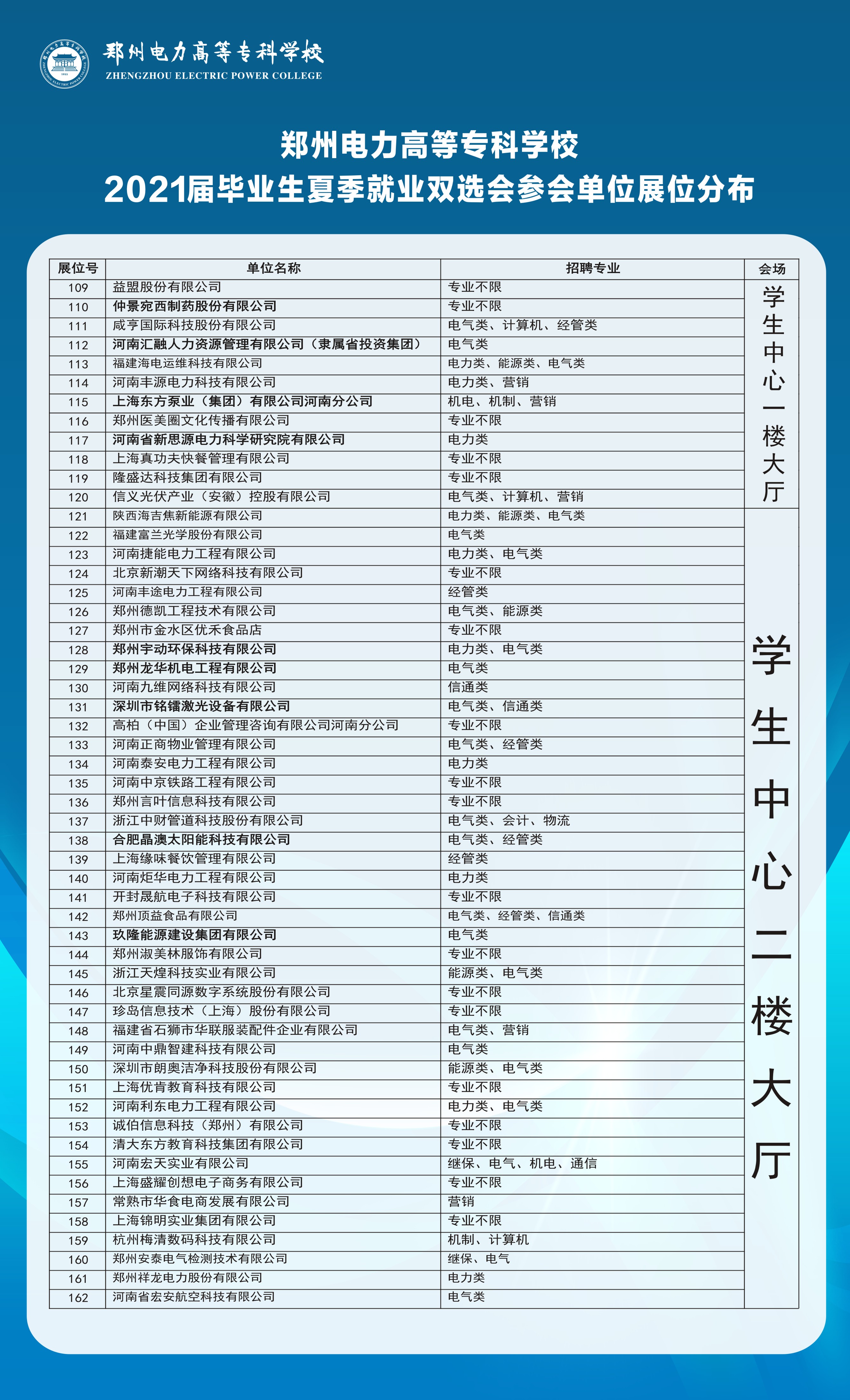 微信图片_20210512193303.jpg