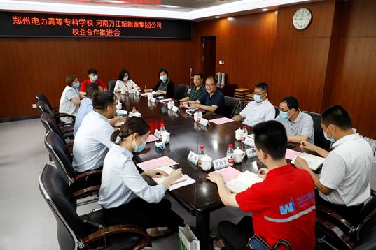 微信图片_20200624143533