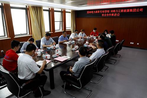 微信图片_20200624143522